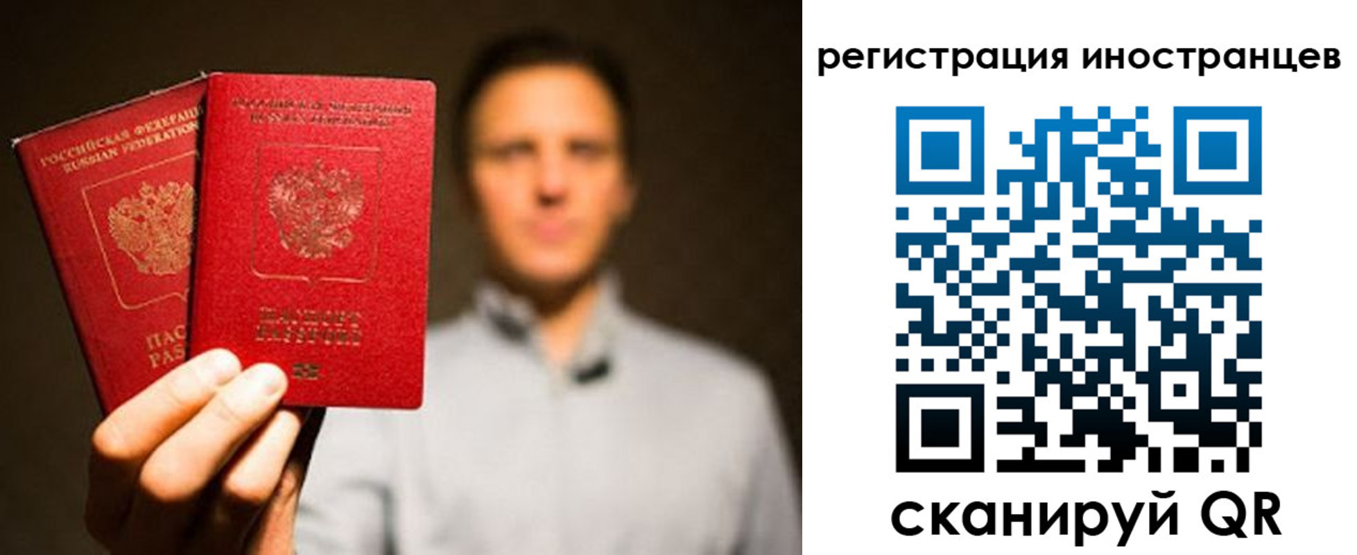 временная регистрация госуслуги в Пермской области