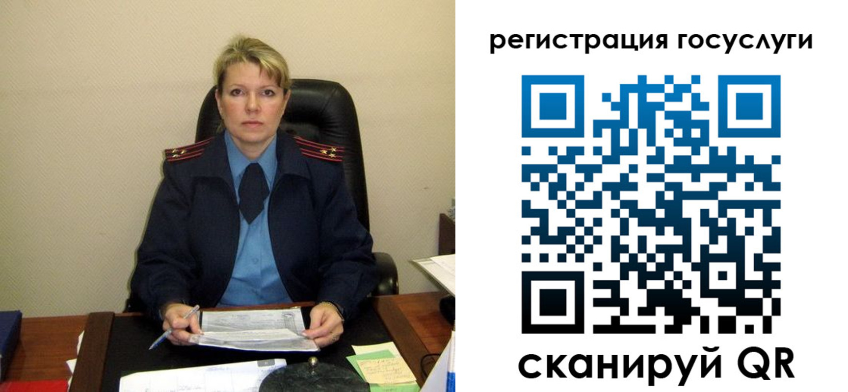 прописка иностранных граждан в Пермской области