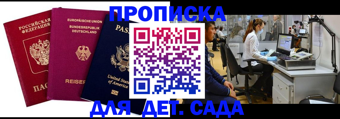 пропишу в квартире в Пермской области